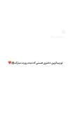 روزتون مبارک دخترای زیبآ رو:))
