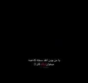 اینقدر سخته.! /: 