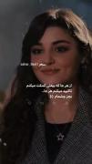 بجز چشمام:) " `
