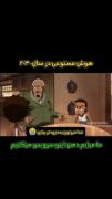 هوش مصنوعی در سال 2030😂😔 `