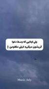 اونایی که.... `