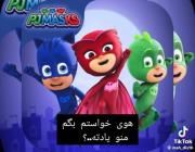 یادته؟👀 ‌‌‌‌‌‌‌‌‌‌‌‌‌‌‌‌‌‌‌‌‌