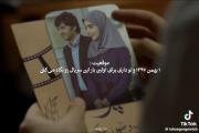 ولی حال اونموقعمون:) ‌