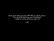 تاییده؟! ‌ 