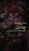 استوری انگیزشی نوشته . ‌. . 