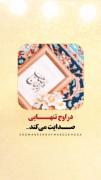 در اوج تنهایی صدایش بزن... 🌱✨