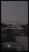 او که بیاید همه ی مستکبران عالم در مقابلش زانو خواهند زد.✨ 