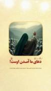 دعای هر روز و هر شبم آمدن توست!❤️‍🩹🥺