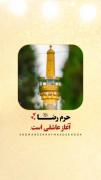 شاید حس کنی دیگه راهی نمونده، شاید به تهِ خط رسیدی...🍂