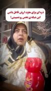 چیزی که اینترنشنال میگه: