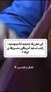 هاروارد باسکرویل:)