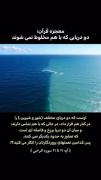 معجزه قرآن:)