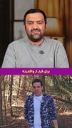 این قسمت : اصحاب کهف 