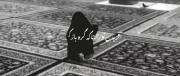 آفریدند تورا:)