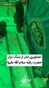 هر جا که به پرچمش نگاهت افتاد:)