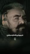 این قسمت:شیعیان و امام زمانشان: