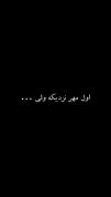 ولی هنوز ماکان از مدرسه برنگشته (:
