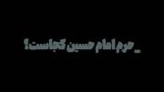 حرم امام حسن در دل ماست.......
