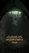 واکنش قلبم وقتی اذان به امیر میرسه: