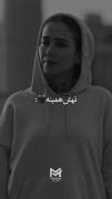 تهش همینهههه . . .
