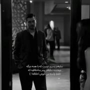 احساس میکنم اینجور پسری وجود نداره اگرم وجود داشته باشه مال من نیس..