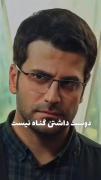 کاش بَعضیا اینُو میدُونِستَن💔🙃