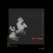شوخیه مگه بزاری بری نمونی؟!😔🖤