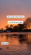 یه کلیپ چقد میتونه شخصیتمو وصف کنه؟