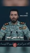 همچنان آتش پر حجم بر سرتان خواهد بارید... 