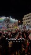 مردم واقعی ایران اونایین که... 