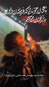 به سراغتان می آییم...😎🤙🏼‌‌‌‌