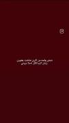 دیدی واسه من کاری نداشت .......... 