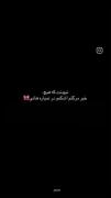 خلاصه که دیگه مثل قبل برام مهم نیستی 