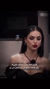 که برای شکستت بخوان تیم تشکیل بدن 