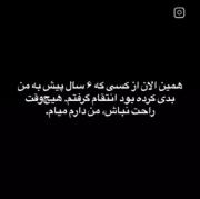 اره قربونت ........................... 