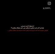 دارم واسه رفتن آماده میشم .......... 