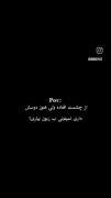 ولی نتونستم از دلم بیرونت کنم .......... 