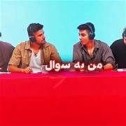 امان از دست این دهه نودی ها طرف و قهوه ای کرد 😂😂 