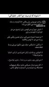 6 نشونه از یه آدم خطرناک .......... 