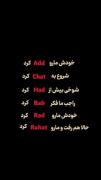 هیچوقت هم نفهمیدم فازش و 😂😂 