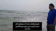 موش آب کشیده شدم جلو همه ، نزدیک بود بیفتم تو آب 😂😂 