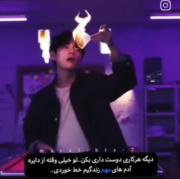 اره عزیزم ........................... 