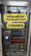 روزمون مبارک ........................ 