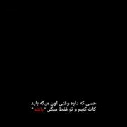 حس قدرت داره اون لحظه ................... 