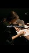 وایبی که میده ........................ 