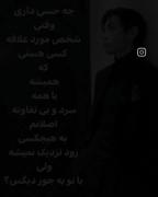 چه حسی داری ؟! ...................... 