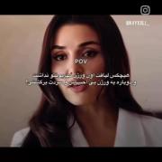 وقتشه دیگه برگردم به اون ورژن بی احساسم 