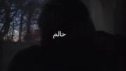 من رو به کسی که باعث شد احساس کمبود کنم 