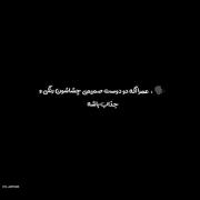 بهترین ترکیب دوستی همینه ( ۳ تاعکس بالا مال خودمه )‌ 