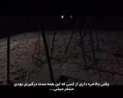 دیگه دارم متنفر میشم ازش ............ 